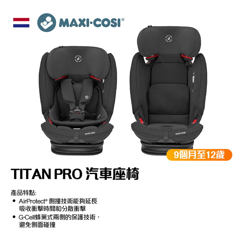 TITAN PRO 汽車座椅