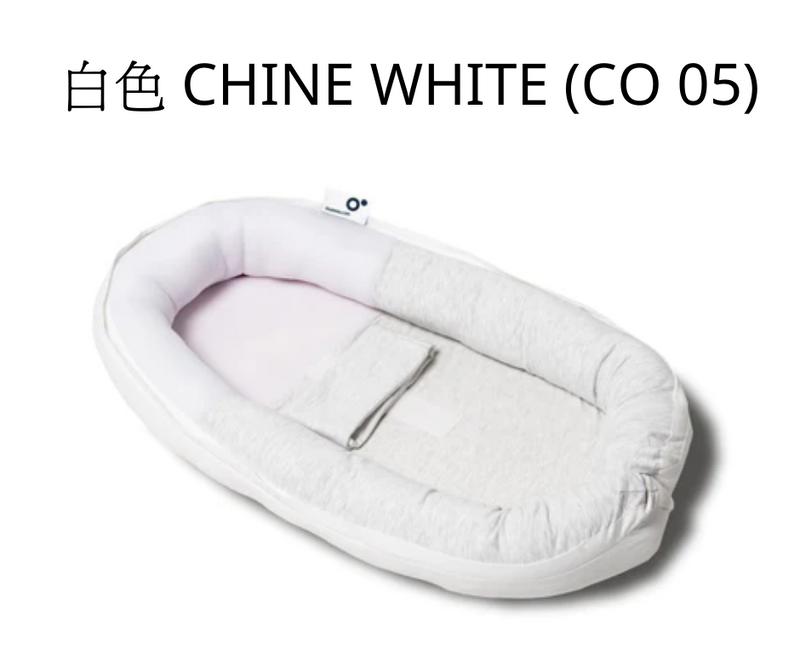 Cocoon 豪華安睡睡窩 (新版沒有拉鏈頭)