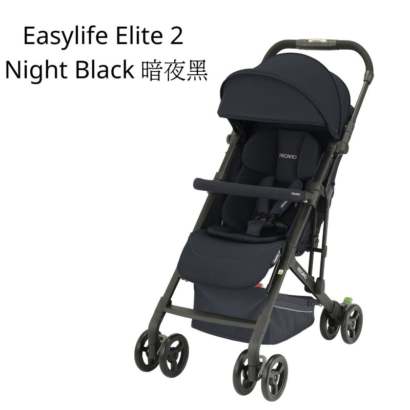 EASYLIFE ELITE 2-SELECT 手推車